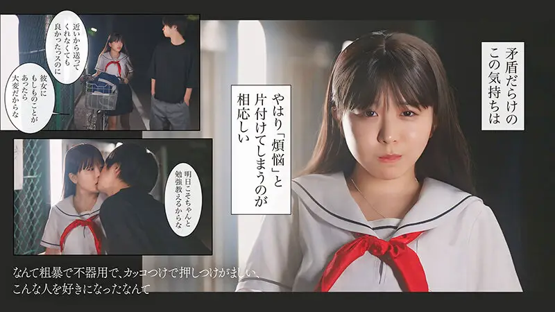 【実写化】オサナナジミエッチ 柏木こなつ No.10