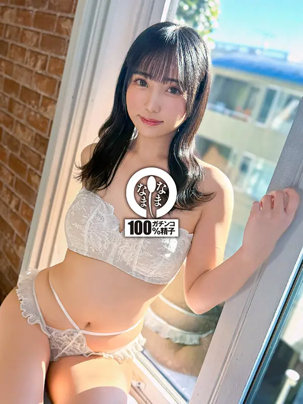 明るい潮吹き子宮に13発 超濡れパイパン真正中出し解禁 美咲音 No.2