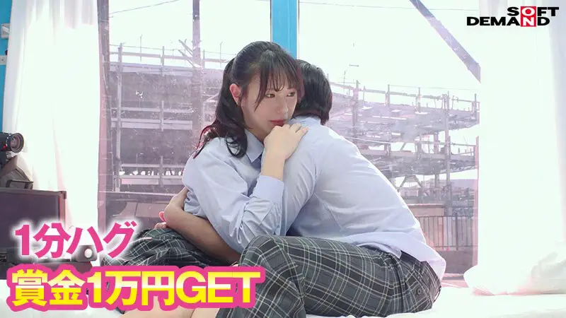 マジックミラー号からの脱出！7 LIKEとLOVEの違いが分からない18歳応援SP！制限時間100分でSEXしないと脱出できないマジックミラー号に、絶対にヤってはイケない関係の2人を閉じ込めたら…禁断のSEXをしてしまうのか！？ No.11