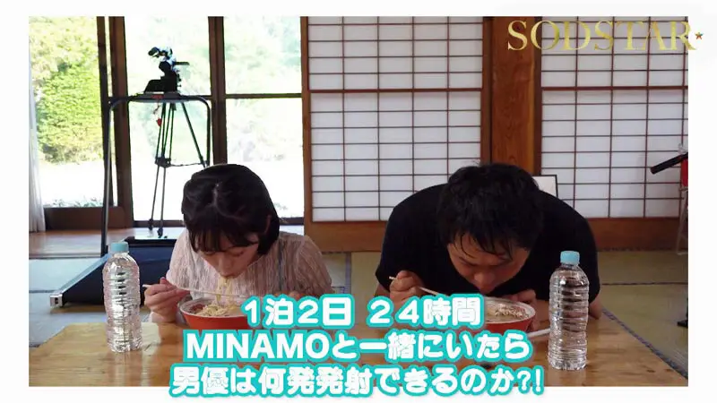 MINAMOジャンクションR18 24時間巣ごもり生活SEX無制限発射OK ハードモードPart2 MINAMO No.5