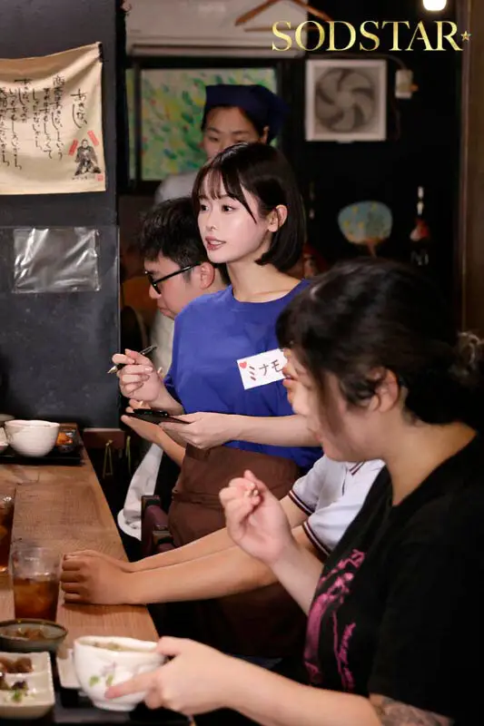 居酒屋バイト先のキモ上司に同情で乳揉み許可からのエスカレートして中出しまで許した彼氏持ち女子大生 MINAMO No.4
