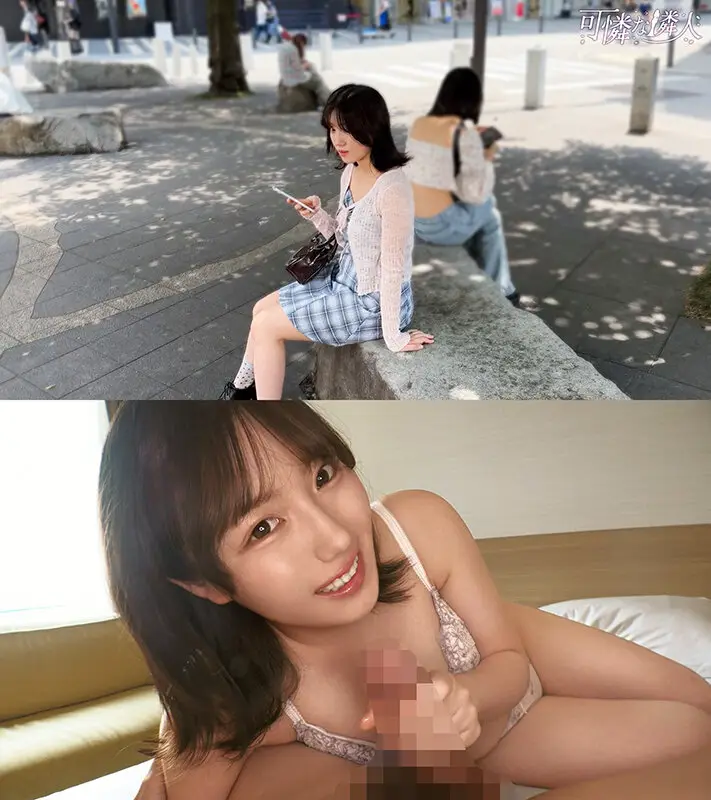 可憐な隣人 Vol.01 No.10