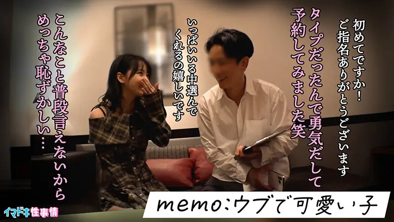女のアフター5 vol.1 No.11