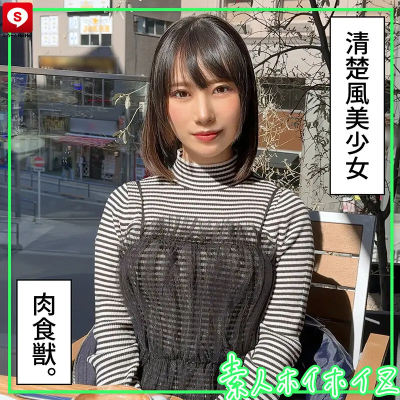 ホイホイキュート＃13素人ホイホイZ・個人撮影・ワンナイト・マッチングアプリ・ラブホ・素人・美少女・女子大生・ギャル・アパレル・ハメ撮り・美乳・顔射・清楚・潮吹き・痴女・浮気・真面目・性豪・デカチン・巨根・ドキュメンタリー No.10