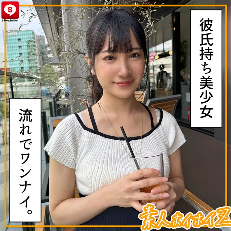 ホイホイキュート＃13素人ホイホイZ・個人撮影・ワンナイト・マッチングアプリ・ラブホ・素人・美少女・女子大生・ギャル・アパレル・ハメ撮り・美乳・顔射・清楚・潮吹き・痴女・浮気・真面目・性豪・デカチン・巨根・ドキュメンタリー No.14