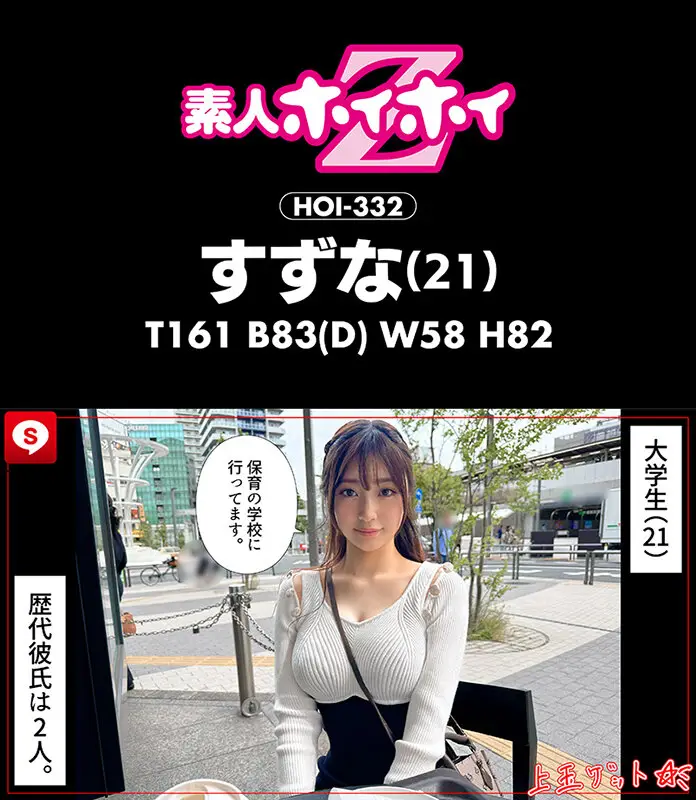 ホイホイキュート＃13素人ホイホイZ・個人撮影・ワンナイト・マッチングアプリ・ラブホ・素人・美少女・女子大生・ギャル・アパレル・ハメ撮り・美乳・顔射・清楚・潮吹き・痴女・浮気・真面目・性豪・デカチン・巨根・ドキュメンタリー No.3