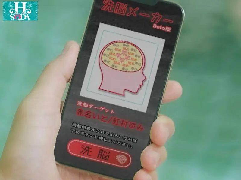 教え子洗脳。陸上部女子たちの脳内を勝手にいじくり回して、自分の性奴●にする教師。 虹村ゆみ 赤名いと No.8