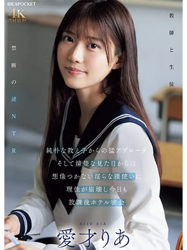 BEAUTY ＆ SEXY. IDEAPOCKET2025 ベストセレクション 全155タイトル 14時間 No.1