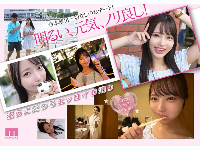 国宝級美少女とお泊りホテルSEX 台本無しのイチャLOVE濃厚淫らにイキまくるガチハメリアル映像 福田ゆあ No.2