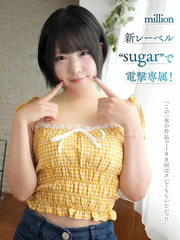 専属 汗、唾液、愛液、潮が4シチュエーションでキラめく超体液 つゆだく3SEX 沙月恵奈 No.3