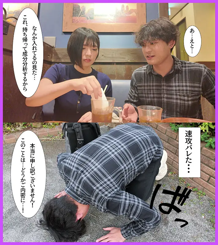 難攻不落のガードつよつよ人妻薬剤師 精神年齢低いザコザコ同期に堕とされ生ハメ生中出し 虹村ゆみ No.3