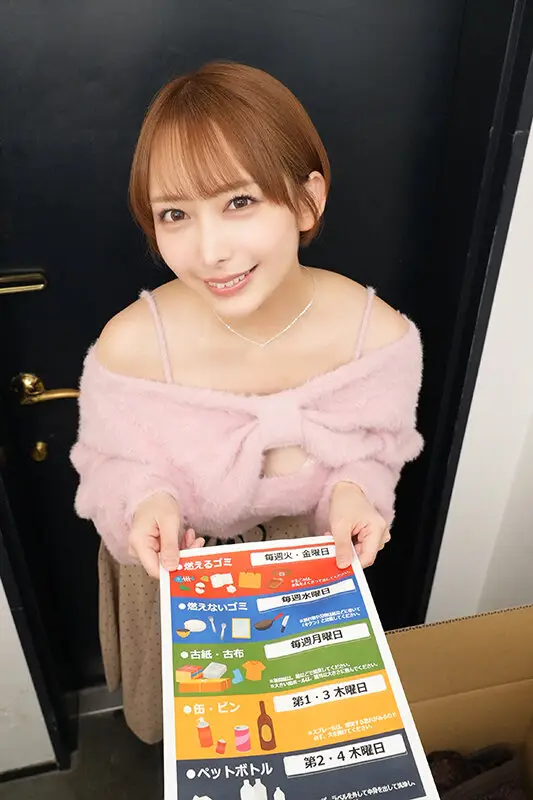 【VR】裏切りの代償は白濁ザーメンぶっかけ 逆恨み顔射レ×プ-専属-弥生みづき No.2