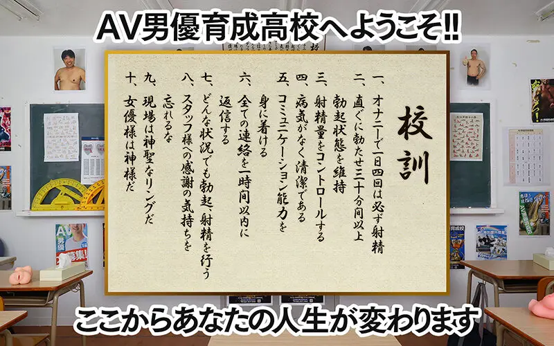 【VR】最高にエロすぎる特別課外授業 ヤリマンハーレムspecial 逢沢みゆ 北岡果林 月野かすみ 西元めいさ No.2