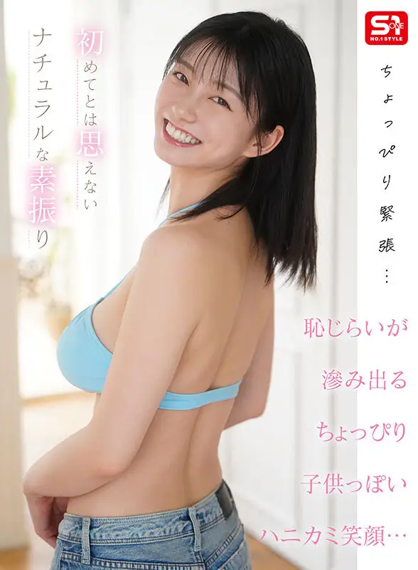 【VR】VR NO.1 STYLE 最強ヒロイン 瀬戸環奈 解禁 せとかんとSEXできるVR 瀬戸環奈 No.4