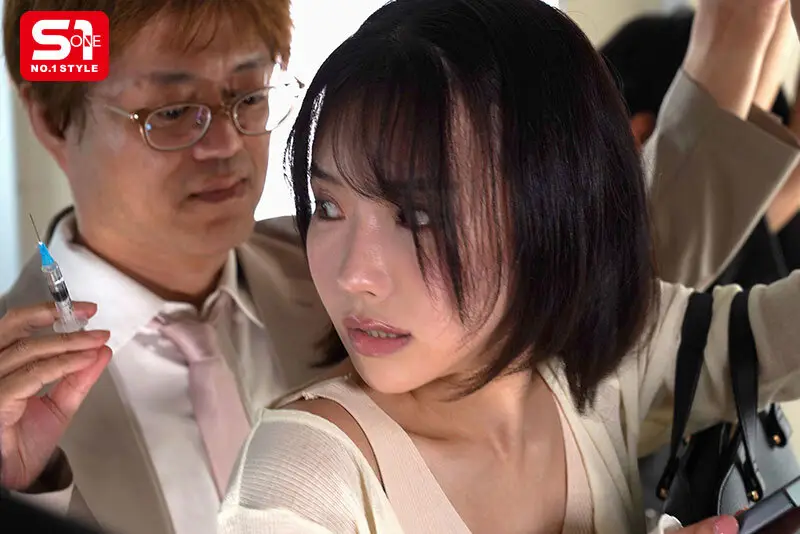 おとり捜査官 媚薬漬け痴●でアヘイキ大失態！ 音無鈴 No.2