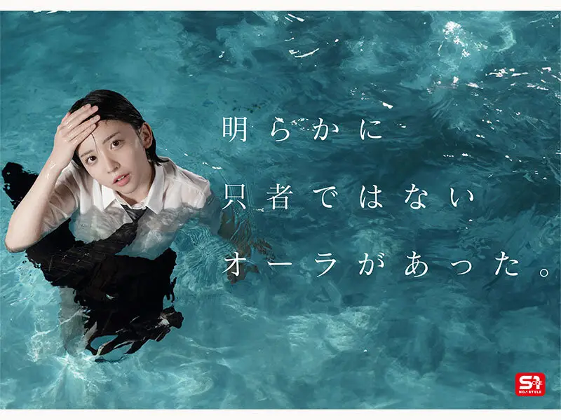 新人NO.1 STYLE ビジュ爆発！新時代 グラビアアイドル 博多彩葉 AVデビュー No.4