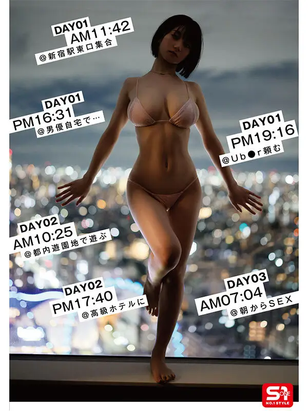 最強ヒロインの素顔とリアルセックスが見たい！筋書きなしで性欲のままに何度もずっと求め合うエロくて生々しい2泊3日SEXデート 瀬戸環奈 No.4