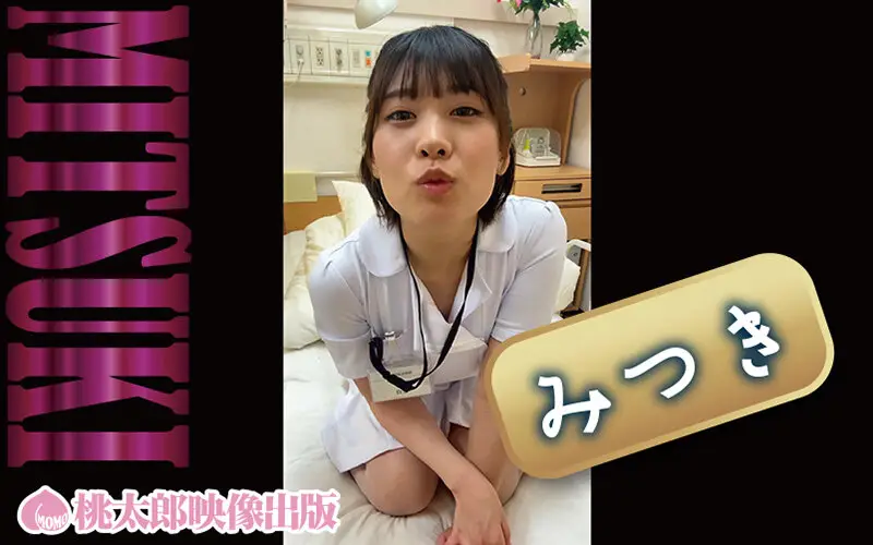 実録テレセックス オナ電で発情する10人の従順かまってちゃんたち No.15