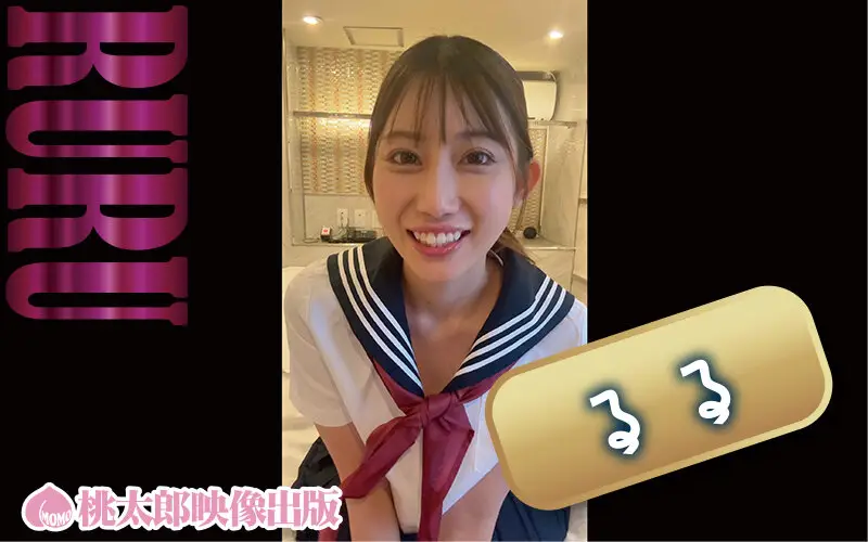 実録テレセックス オナ電で発情する10人の従順かまってちゃんたち No.17