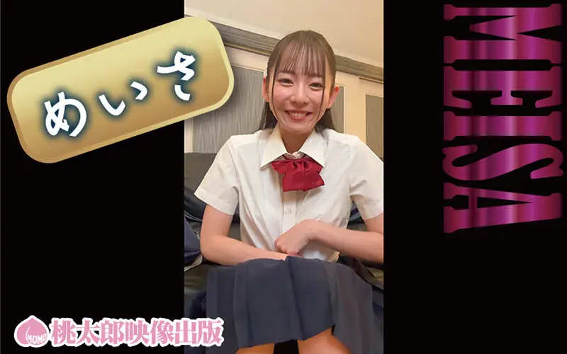 実録テレセックス オナ電で発情する10人の従順かまってちゃんたち No.19