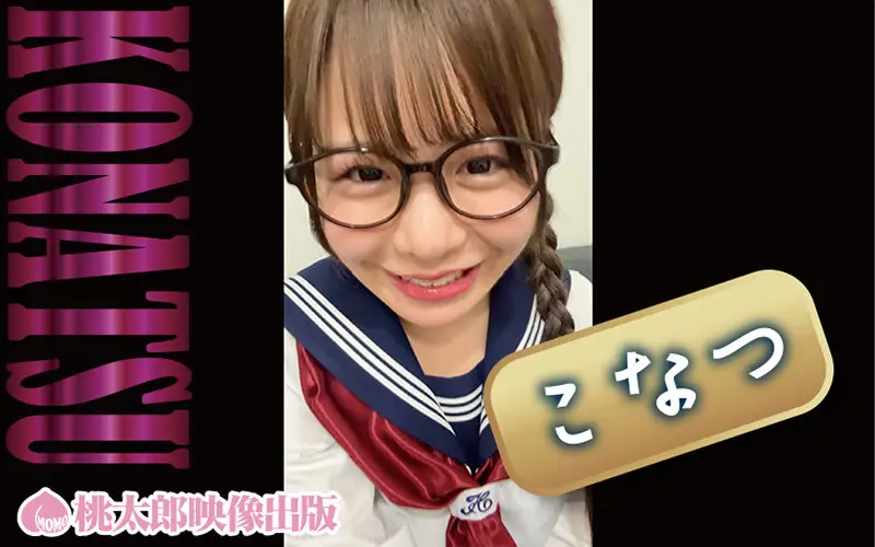 実録テレセックス オナ電で発情する10人の従順かまってちゃんたち No.5