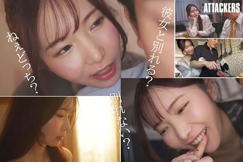 キミが彼女と別れてくれるまで射精させ続けてやるからね。 響蓮 No.1