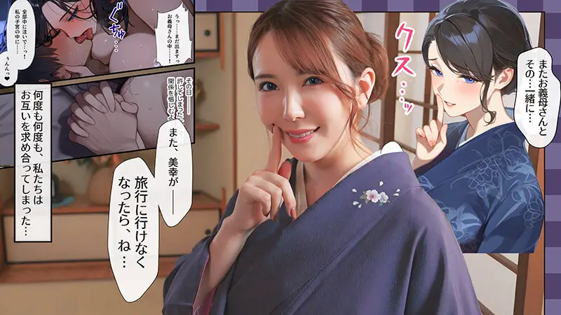 古風美人な義母 波多野結衣 No.10