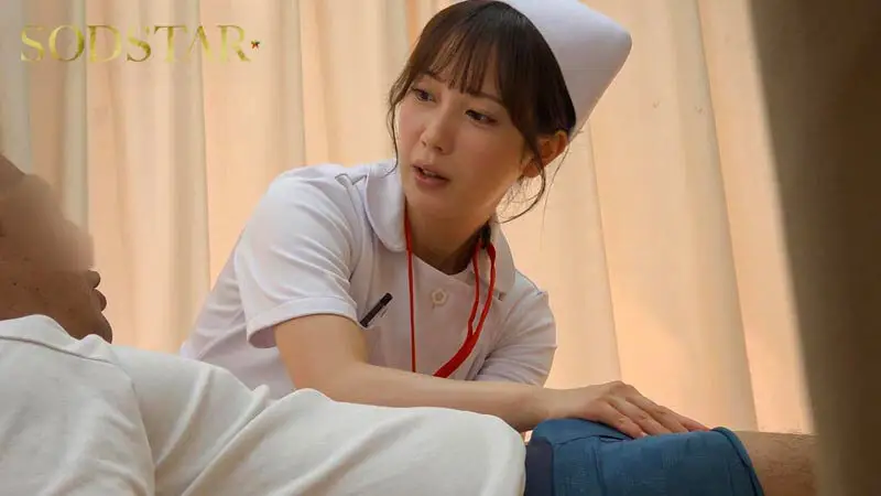 性欲処理専門セックス外来医院26 特別編 SODSTAR 小湊よつ葉 新人ナースの透明本気汁が糸引く真心診療 No.4