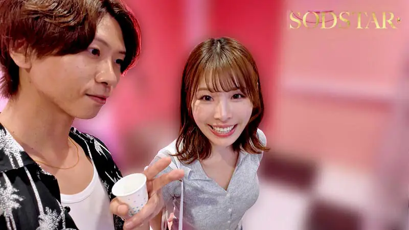 どえっっろい素SEX解禁！ ホントはめっちゃキスが好きな小笠原菜乃の休日デートSEX No.7