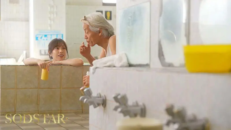 OLやめて実家の銭湯を継いだら昔はひ弱なもやしっ子だった幼なじみと18年ぶりに再会 膣形フィットマラして互いに欲情がとまらず仕事のスキマ時間に汗だくSEX 小湊よつ葉 No.5