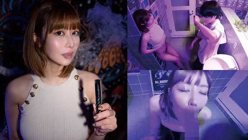 ハメをハズしてハメまくり！クラブでナンパ キメセクモクモクガンギマリBitch（AVSA-425） No.1
