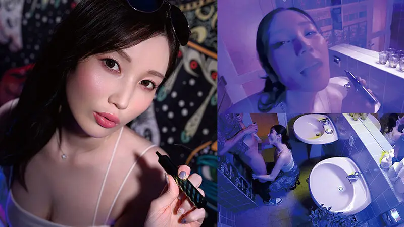 ハメをハズしてハメまくり！クラブでナンパ キメセクモクモクガンギマリBitch（AVSA-425） No.6