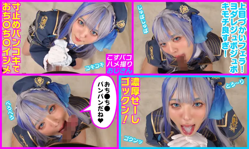【性欲爆発】パイパン色白ザーメン大好き敏感エロカワレイヤーとイチャ甘エッチ！イクイク連呼で絶頂連発のゆみちゃん！ No.4