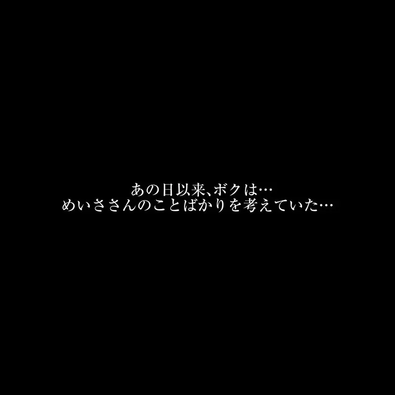 【VR】【8KVR】「お姉さんが…大人のキス、教えてあげようか？」とある日の午後…ボクは姉の友人にキスで心を奪われた 西元めいさ No.7