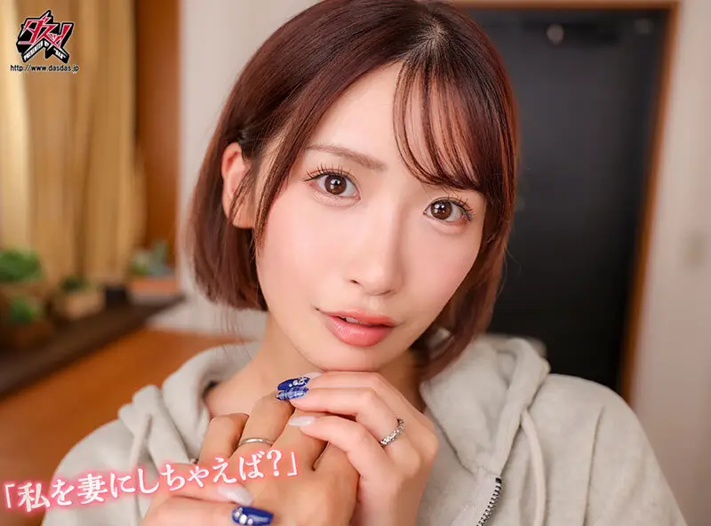 【VR】顔面特化 不倫スローセックス 8KVR 美園和花 No.3