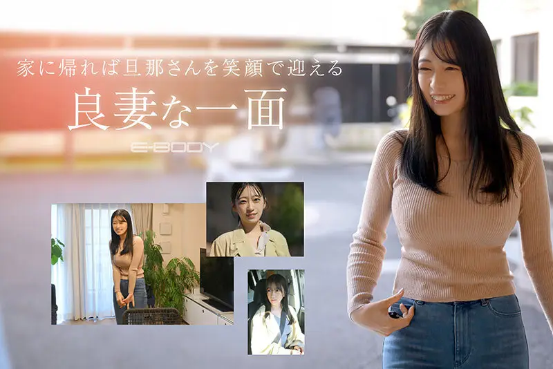 可愛さと色気の融和。〇〇大学附属病院 現役看護師（人妻）結婚3年目 29歳 Iカップ 柏木ふみか AVデビュー No.3