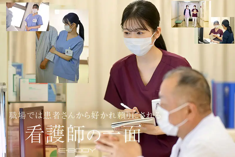 可愛さと色気の融和。〇〇大学附属病院 現役看護師（人妻）結婚3年目 29歳 Iカップ 柏木ふみか AVデビュー No.4