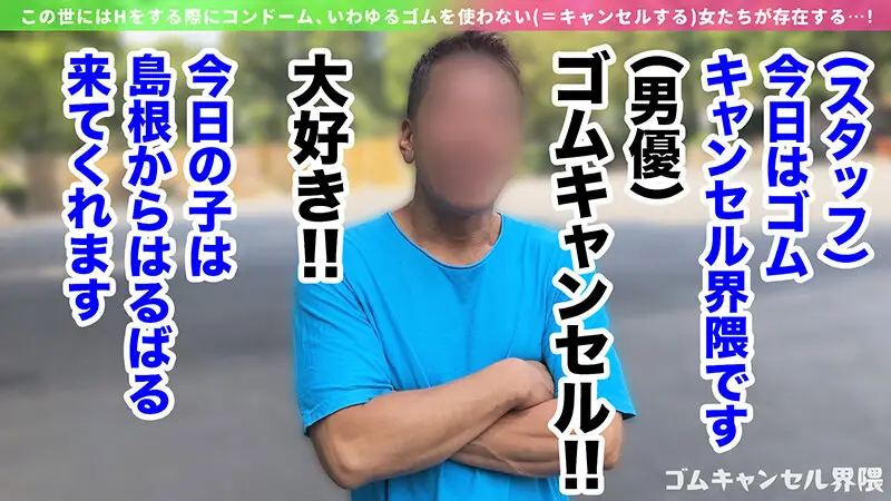 【舌ピ剛毛ギャル】雄フェロモンを嗅いで発情中！？男優にメロつくヤリマンビッチ！憧れチ●コにド突かれてトロ顔でイキまくる！「遺伝子欲しい◆」直球おねだりされて大量中出し！！【ゴムキャンセル界隈】【モナ】 江戸川もなか No.1