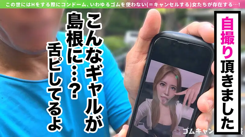 【舌ピ剛毛ギャル】雄フェロモンを嗅いで発情中！？男優にメロつくヤリマンビッチ！憧れチ●コにド突かれてトロ顔でイキまくる！「遺伝子欲しい◆」直球おねだりされて大量中出し！！【ゴムキャンセル界隈】【モナ】 江戸川もなか No.2