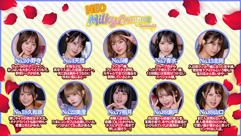 【VR】夢のピンサロ10回転コース 10人のピンサロ嬢と入れ替わりノンストップ10回転 この中で中出しできる女の子は誰だ！？さらに本サロ嬢が増えた？無法地帯になったピンサロ店をリアル再現 No.2