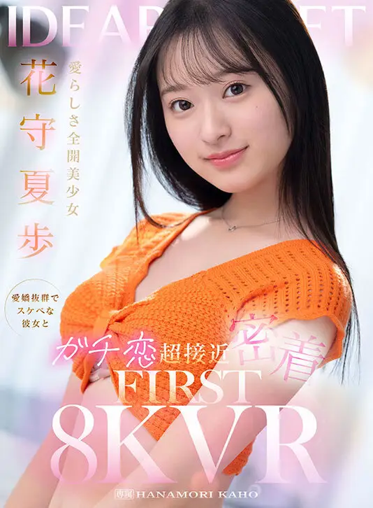 【VR】ビジュ最強！選ばれしアイポケ美女お姉さん達に視姦されながらスケベ淫語と凄テクで精子枯渇するまで抜かれまくる至極の痴女VRベスト 総勢女優17名 20タイトル 超ボリューム1000分オーバー！ No.18