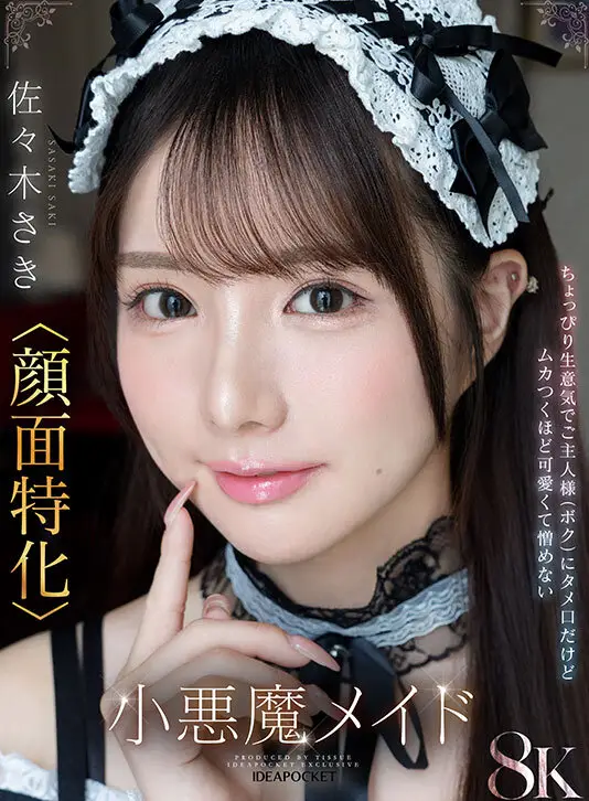 【VR】ビジュ最強！選ばれしアイポケ美女お姉さん達に視姦されながらスケベ淫語と凄テクで精子枯渇するまで抜かれまくる至極の痴女VRベスト 総勢女優17名 20タイトル 超ボリューム1000分オーバー！ No.2