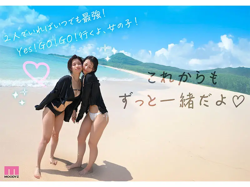Go to セックストラベル！パコらなくちゃAV女優じゃないじゃん！ガチ親友2人のヤリまくり中出しおまん飛行☆in南国 葵いぶき 石原希望 No.10