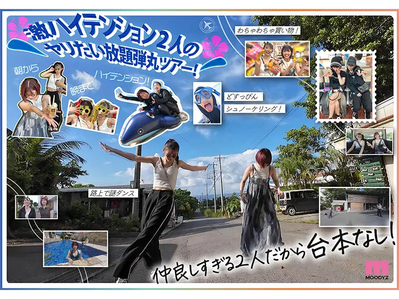 Go to セックストラベル！パコらなくちゃAV女優じゃないじゃん！ガチ親友2人のヤリまくり中出しおまん飛行☆in南国 葵いぶき 石原希望 No.3