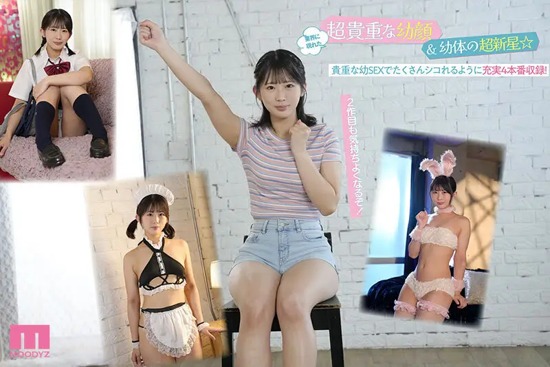 キャン！キャン！喘ぎ声が止まらないッ！ビックビック！痙攣止まらないッ！初めてアクメ4本番 芦田希空 No.2