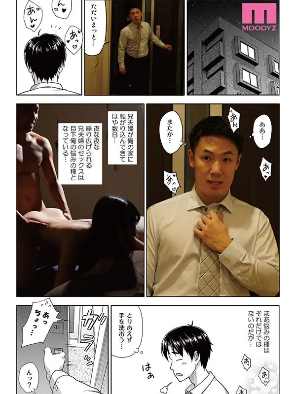 アタシがヌいてあげよっか？-実写版- 原作:暗中模索 即10，000部突破の快作！ 五日市芽依 No.1