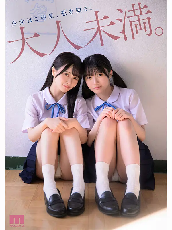 超・美少女専属【初本格レズ作品】共演 制服レズビアン 変わる世界の中で、変わらないわたしたち。 泉ももか 輝星きら No.1