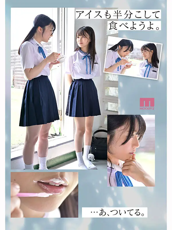 超・美少女専属【初本格レズ作品】共演 制服レズビアン 変わる世界の中で、変わらないわたしたち。 泉ももか 輝星きら No.3