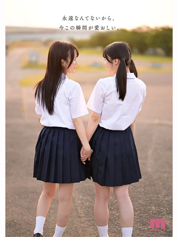 超・美少女専属【初本格レズ作品】共演 制服レズビアン 変わる世界の中で、変わらないわたしたち。 泉ももか 輝星きら No.8