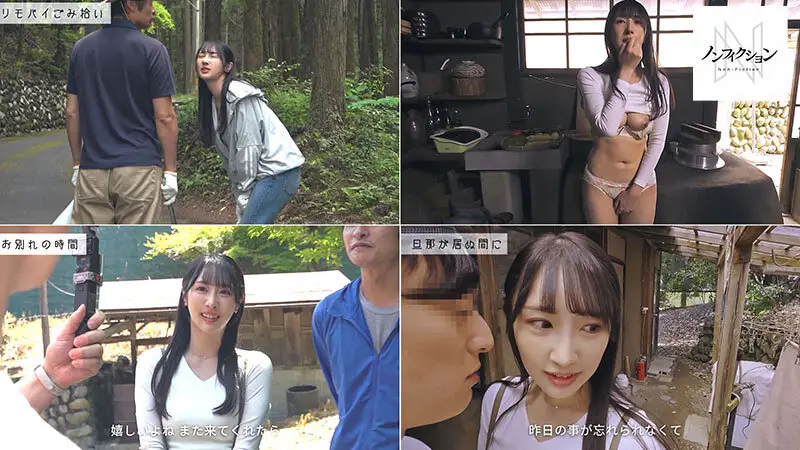 田舎に移住した若い夫婦に密着取材中、奥さんとハメた流出映像。 No.5